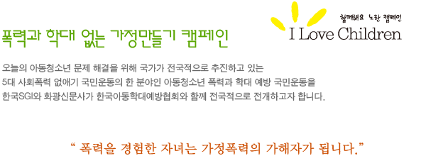캠페인 개요